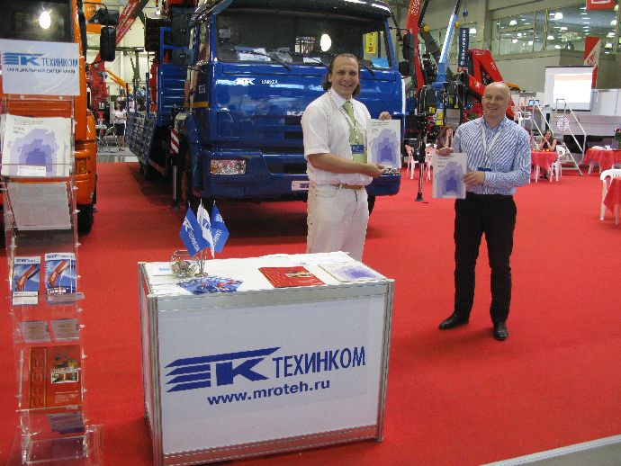 Компания ЗАО "МРО "ТЕХИНКОМ" приняла участие в в 13-ой Международной специализированной выставке «Строительная Техника и Технологии – 2012 Компания ЗАО "МРО "ТЕХИНКОМ" приняла участие в в 13-ой Международной специализированной выставке «Строительная Техника и Технологии – 2012